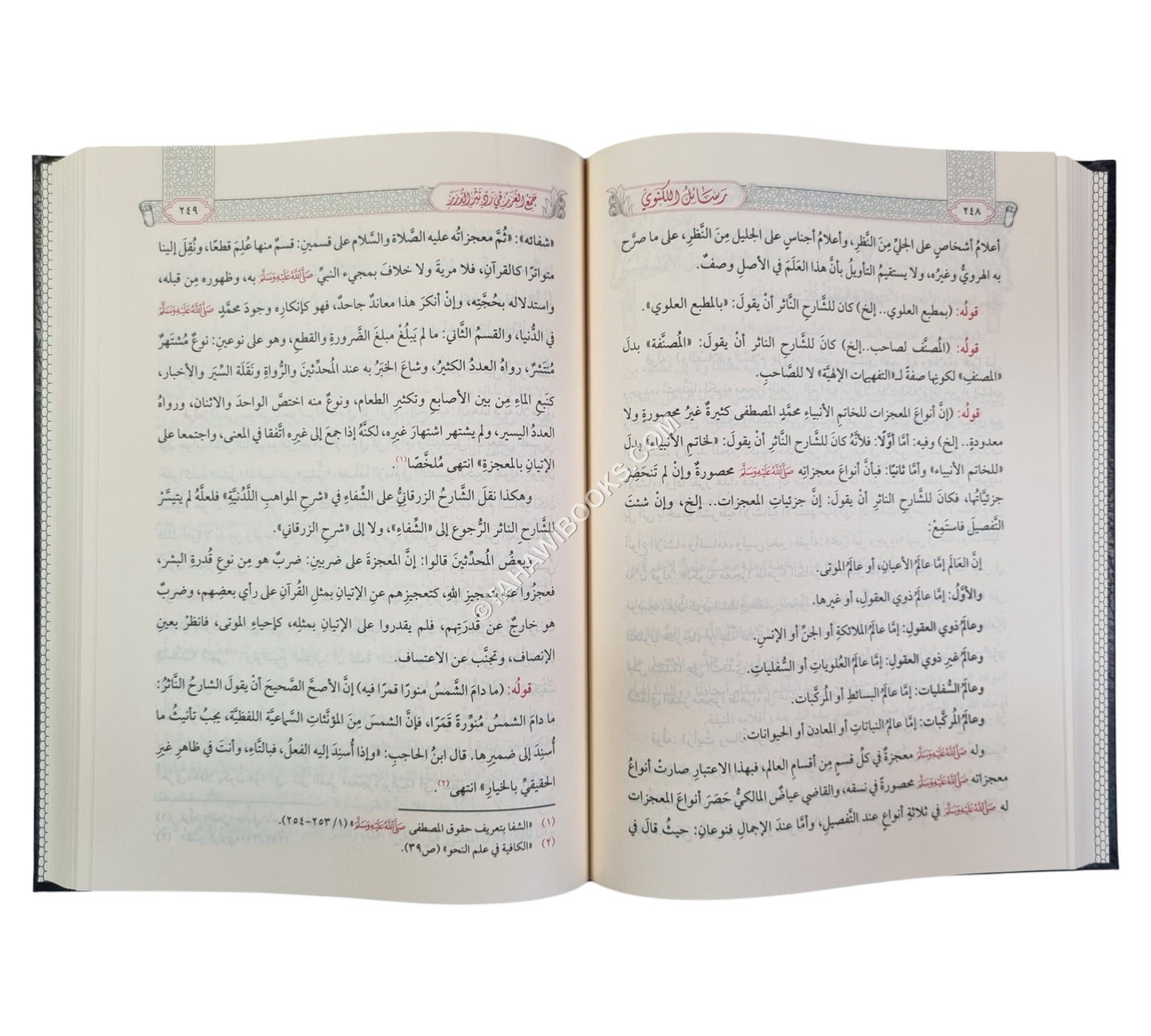 مجموع رسائل الإمام عبد الحي اللكنوي