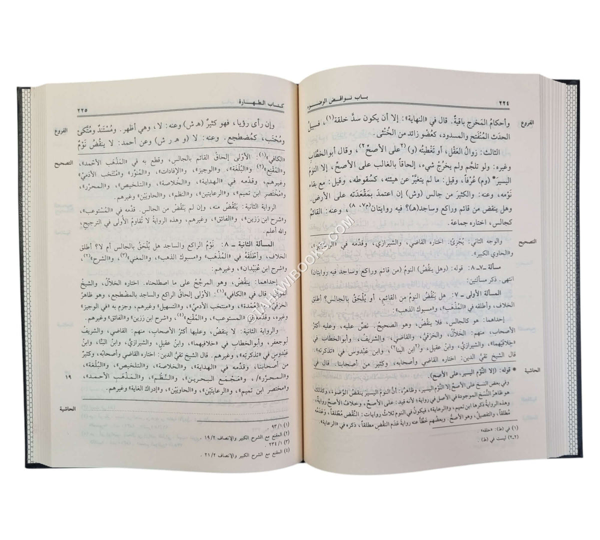 كتاب الفروع