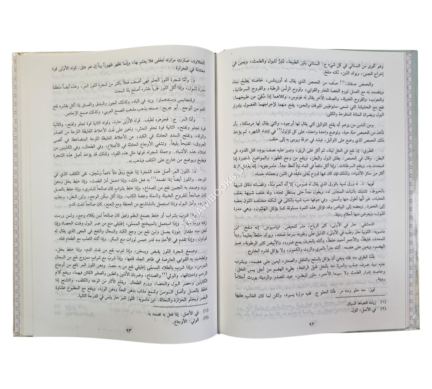 الأدوية المفردة