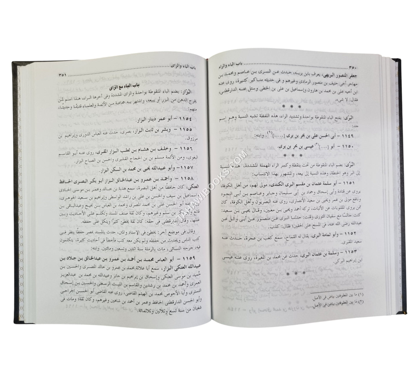 الأنساب-العلمية