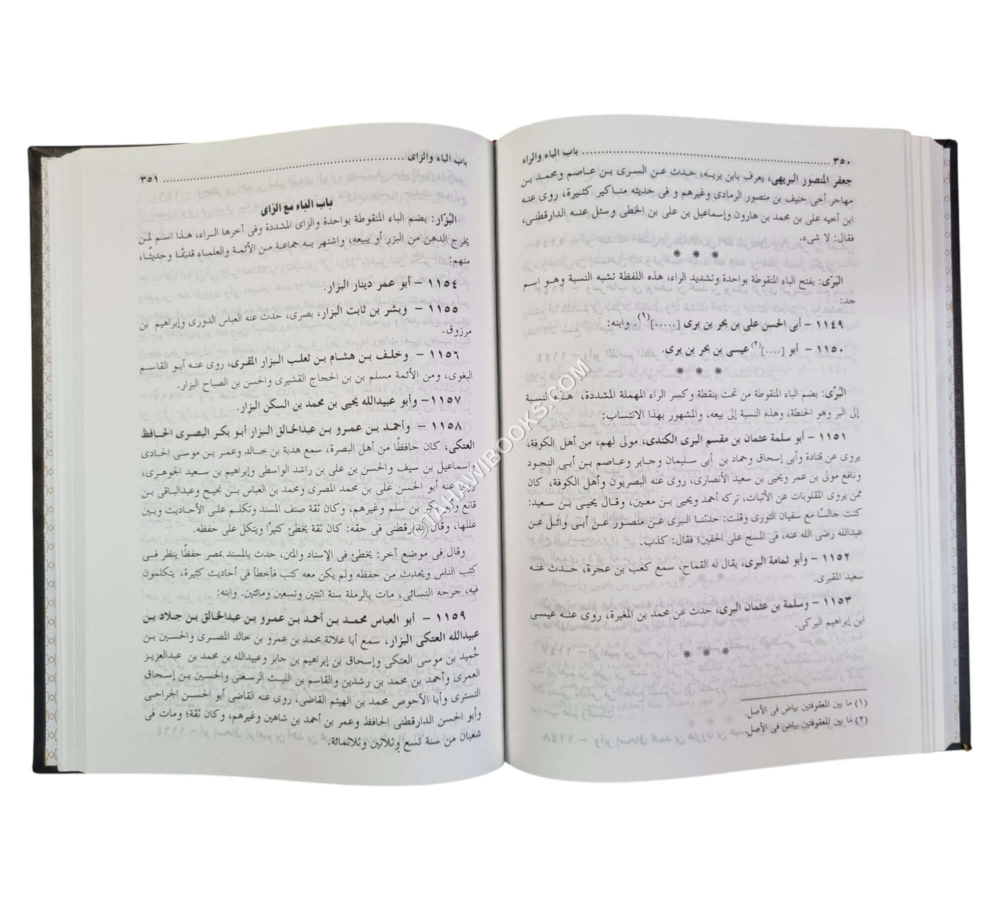الأنساب-العلمية