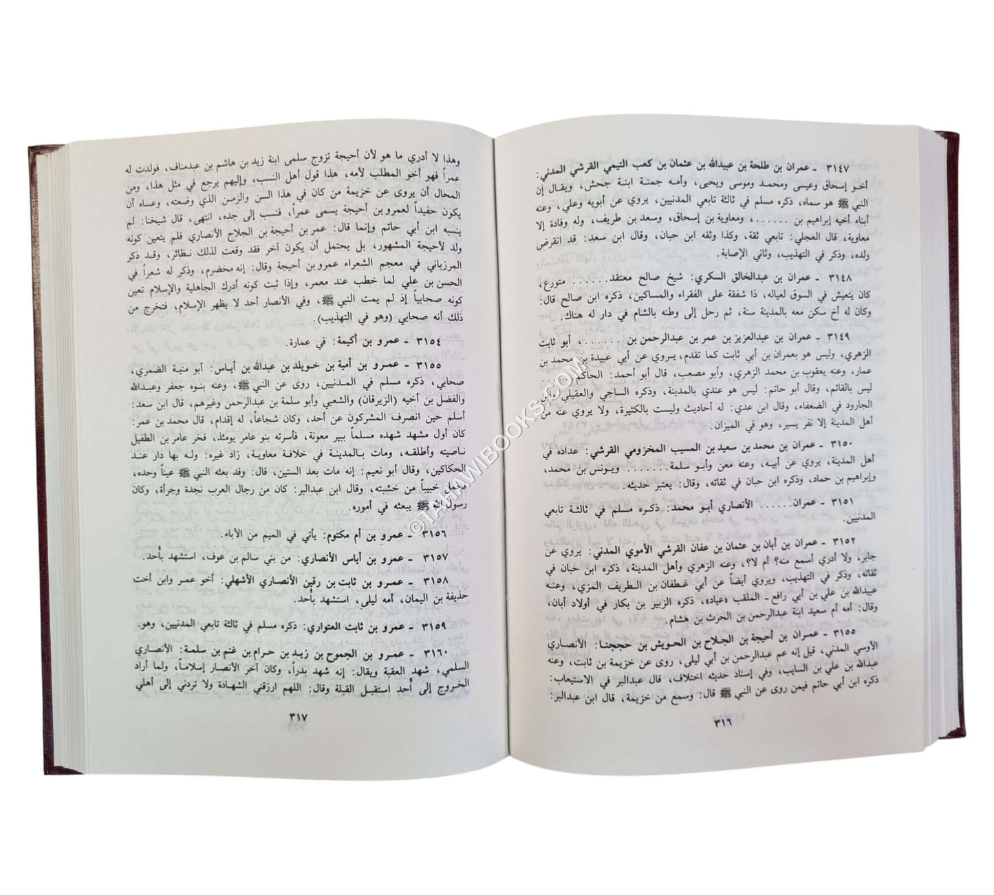 التحفة اللطيفة في تاريخ المدينة الشريفة