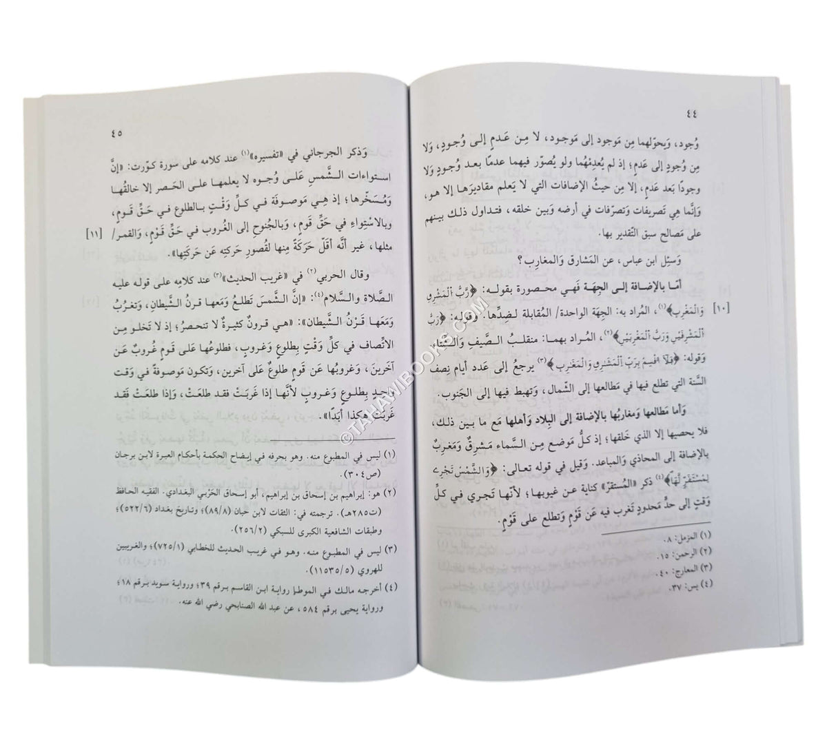 التنبيه بسواطع الأدلة على اختلاف مطالع الأهلة