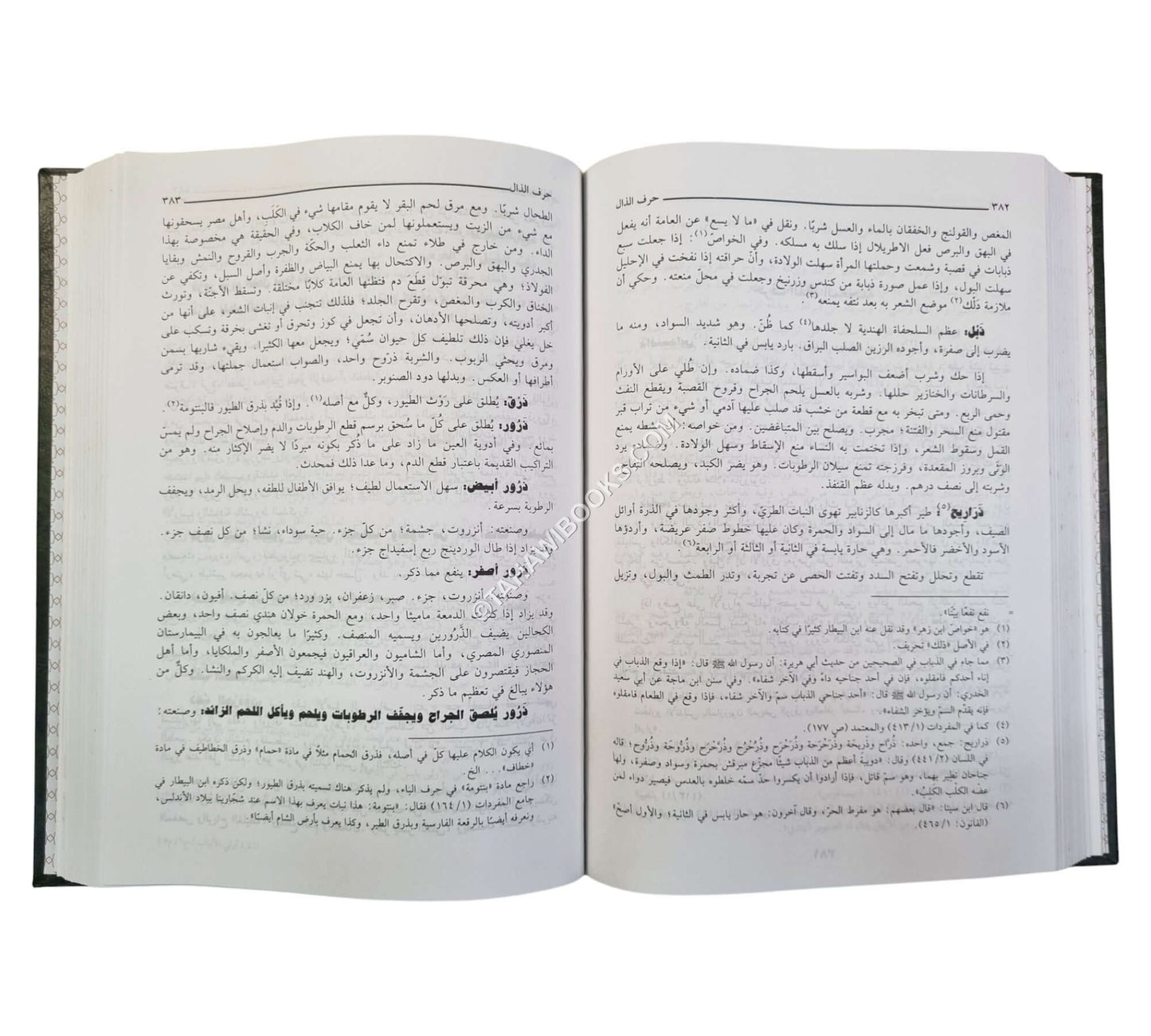 تذكرة داود الأنطاكي:تذكرة أولي الألباب ويليها ذيل التذكرة