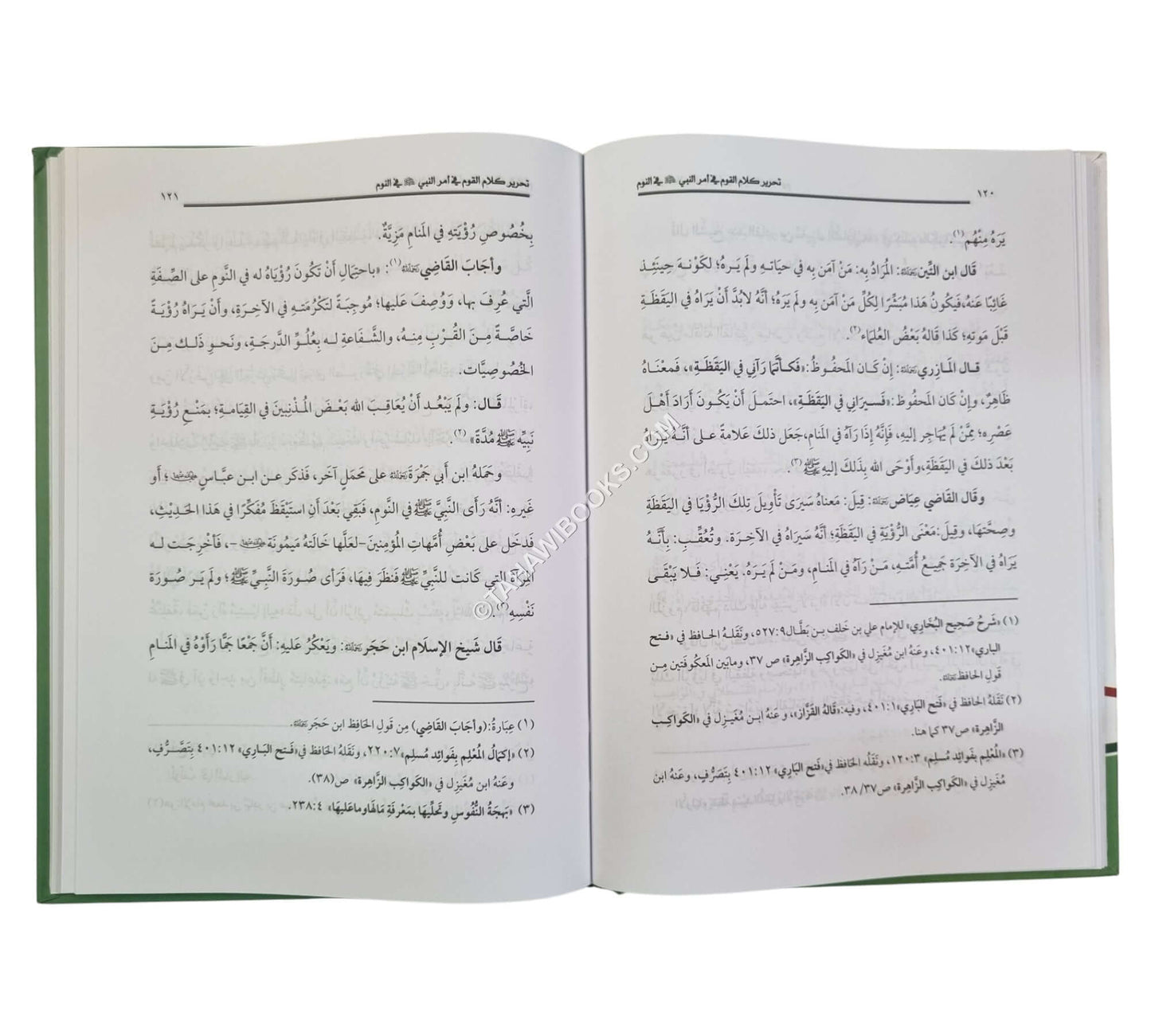 تنوير الحلك في إمكان رؤية النبي والملك