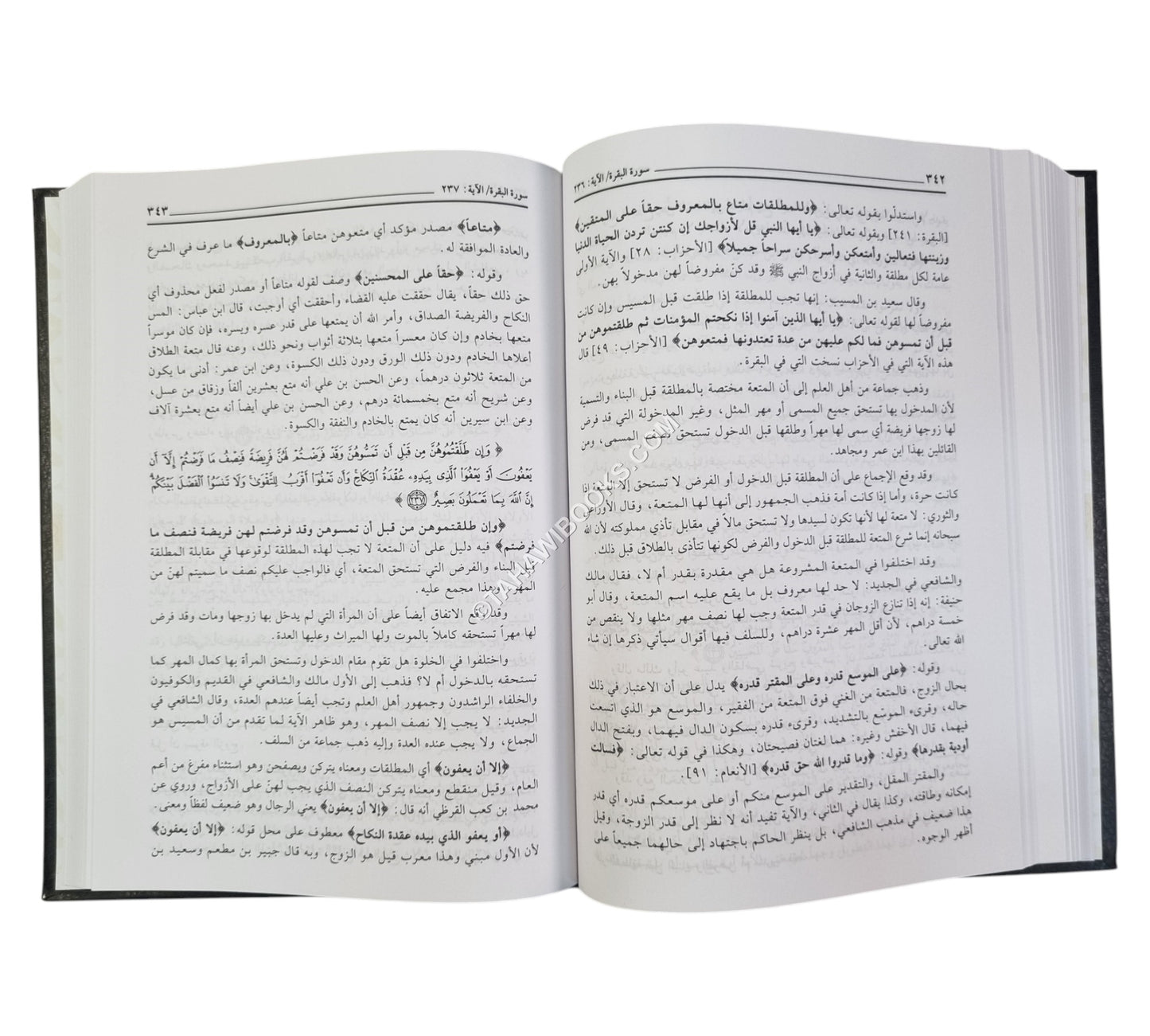 فتح البيان في مقاصد القرآن