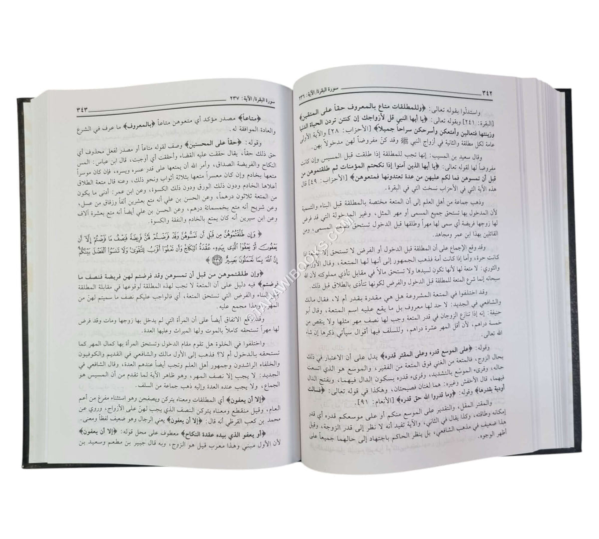فتح البيان في مقاصد القرآن