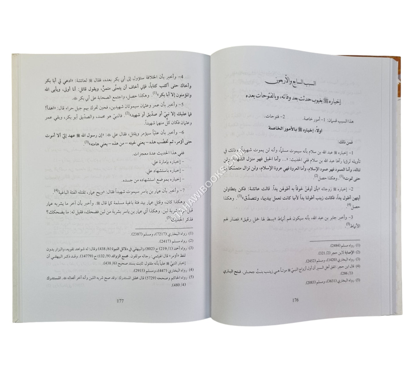لماذا نحن مسلمون؟101 سببا -عرض بالأدلة العقلية والنقلية لأكثر من مائة سبب تجعل الإنسان مسلماً
