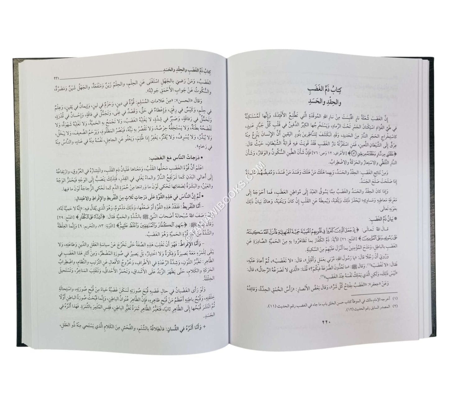 موعظة المؤمنين من إحياء علوم الدين:اختصر فيه إحياء علوم الدين للغزالي