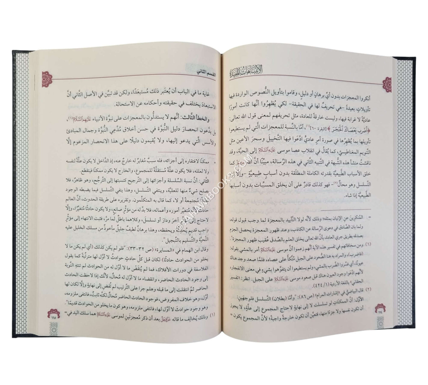 الإنتباهات المفيدة عن الاشتباهات الجديدة