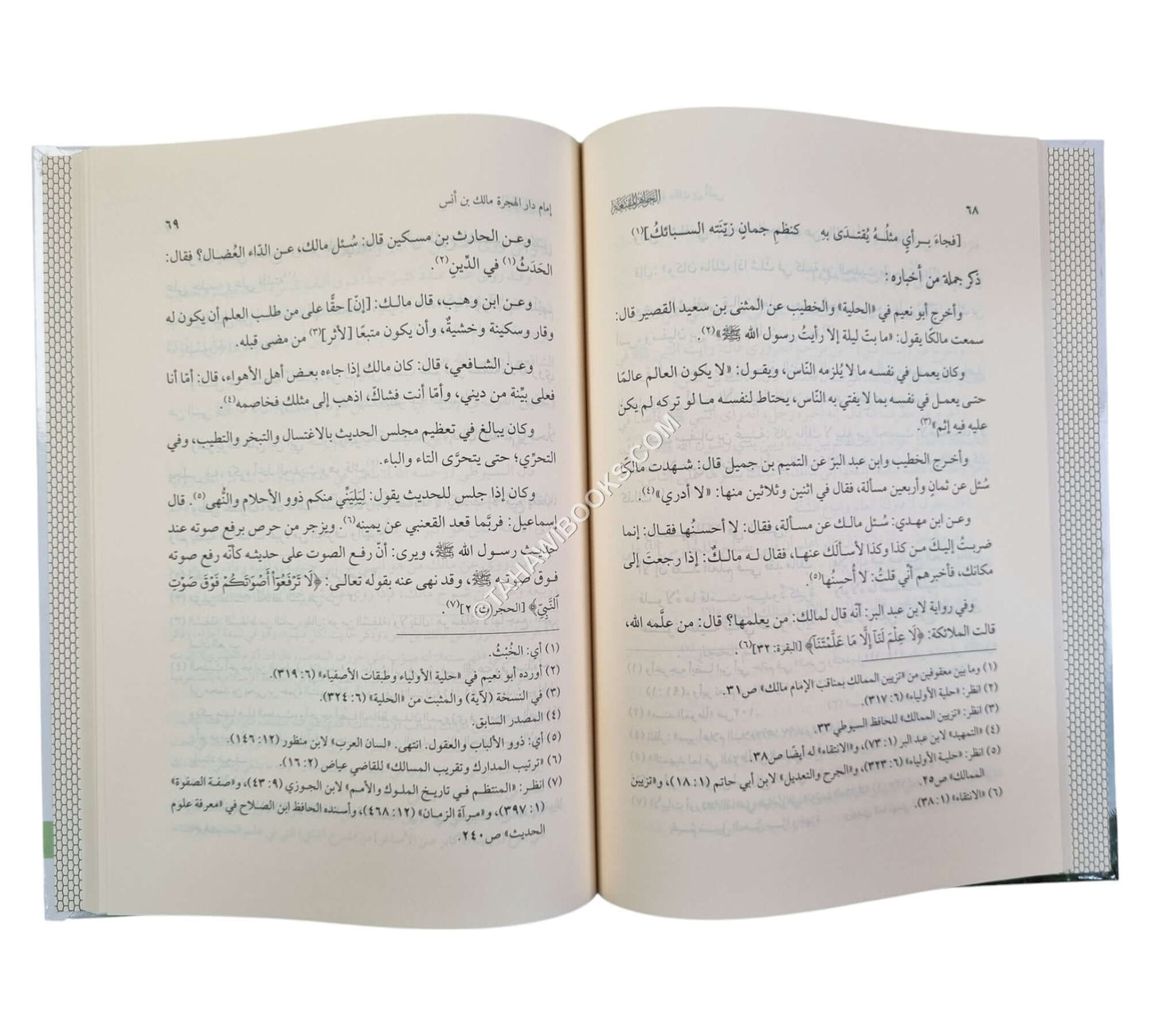 الجواهر المقنعة في بعض فضل أولي المذاهب الأربعة المتبعة