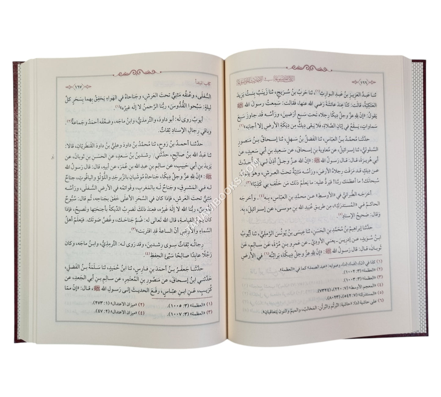 اللآلئ المصنوعة في الأحاديث الموضوعة-الفتح