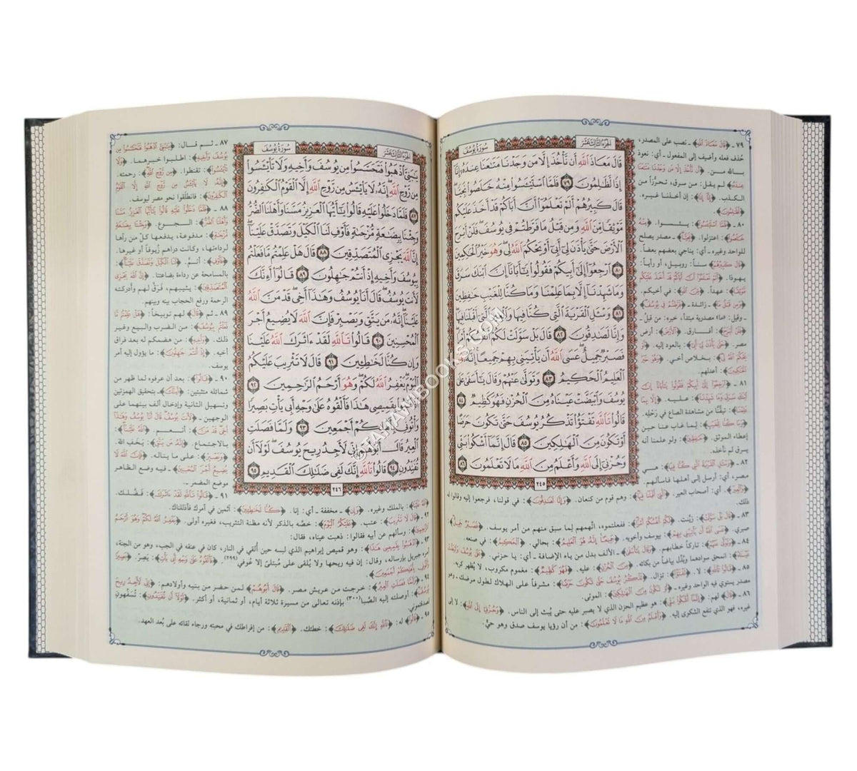 تفسير الجلالين-الفجر دمشق