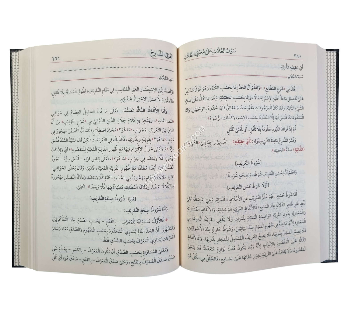 سيف الغلاب على متن مغني الطلاب