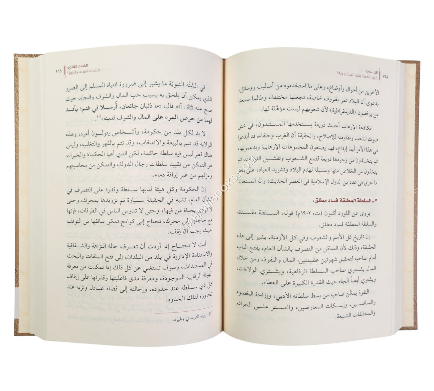 التاريخ كيف نفهمه وكيف نستفيد منه