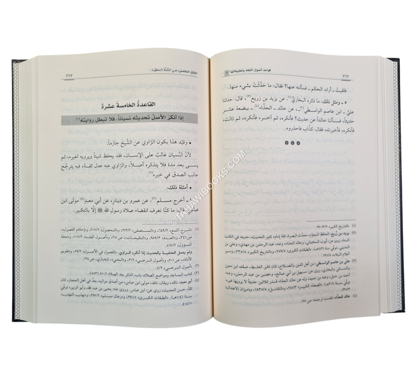 قواعد أصول الفقه وتطبيقاتها