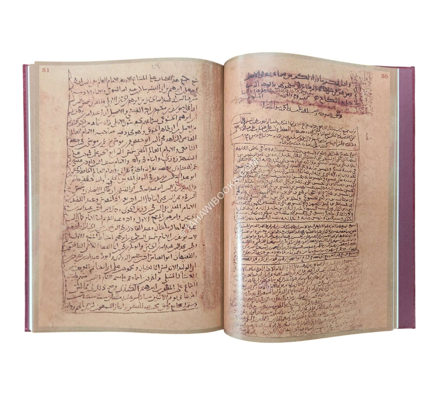 الرسالة للشافعي-مخطوطة-نسخة الربيع