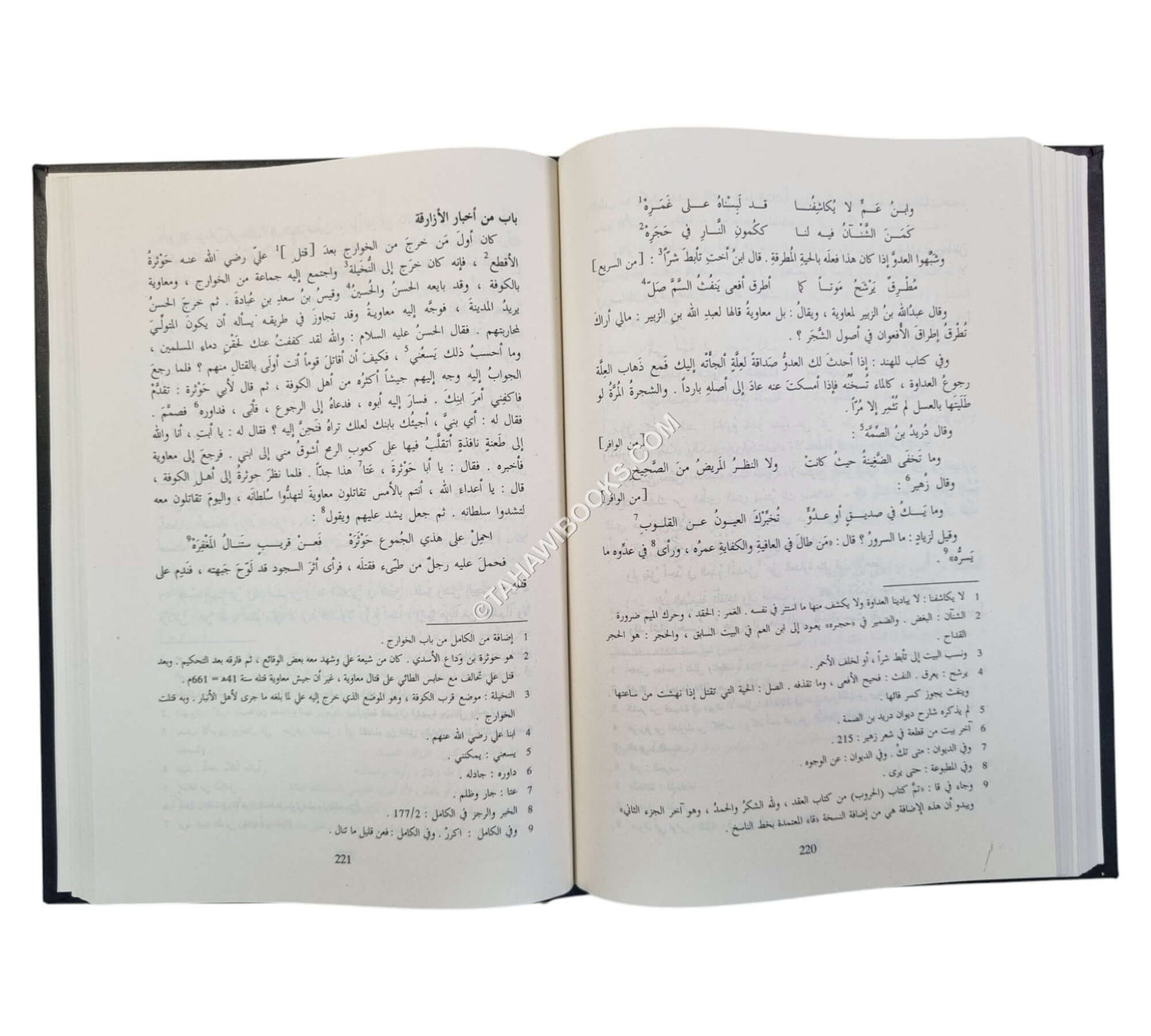 العقد الفريد
