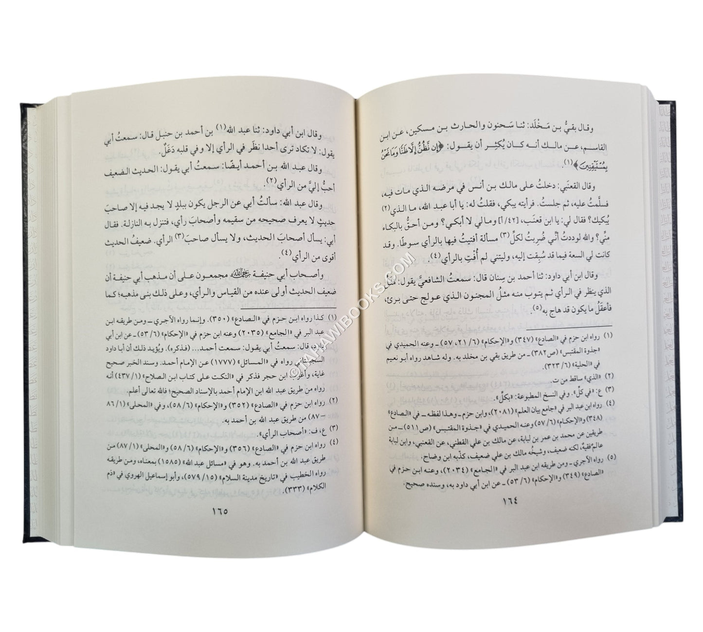 أعلام الموقعين عن رب العالمين-عطاءات العلم