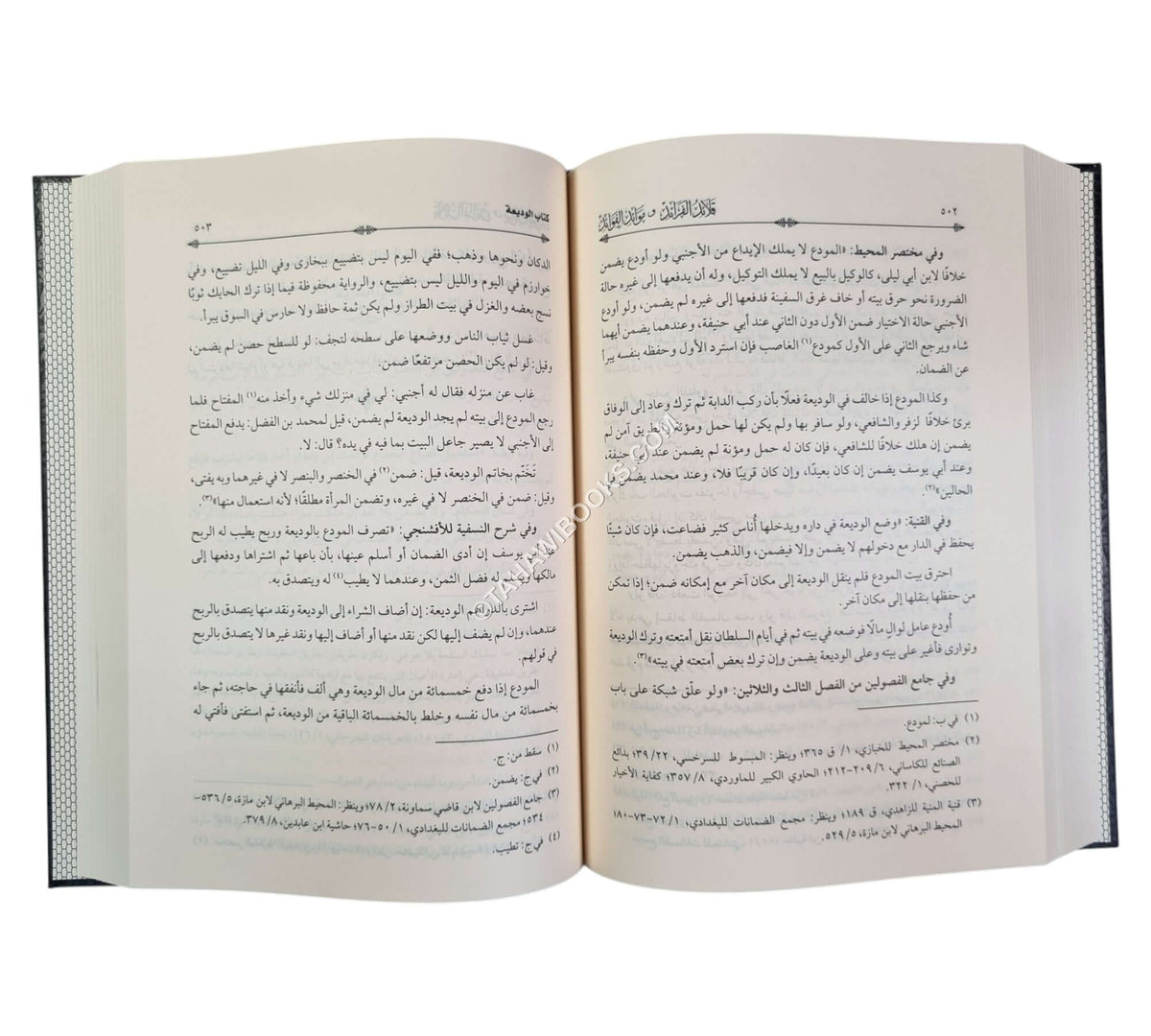 قلائد الفرائد وموائد الفوائد-كنز