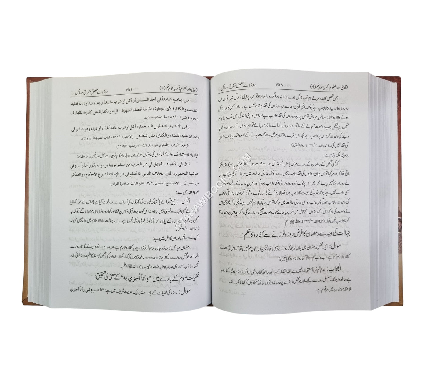 فتاوى دار العلوم زكريا ج9 فقط-أردو