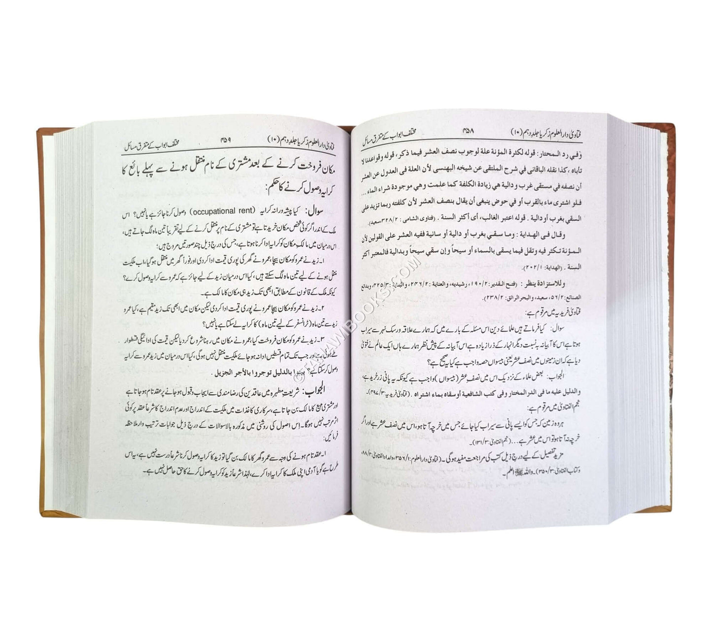 فتاوى دار العلوم زكريا ج10 فقط-أردو