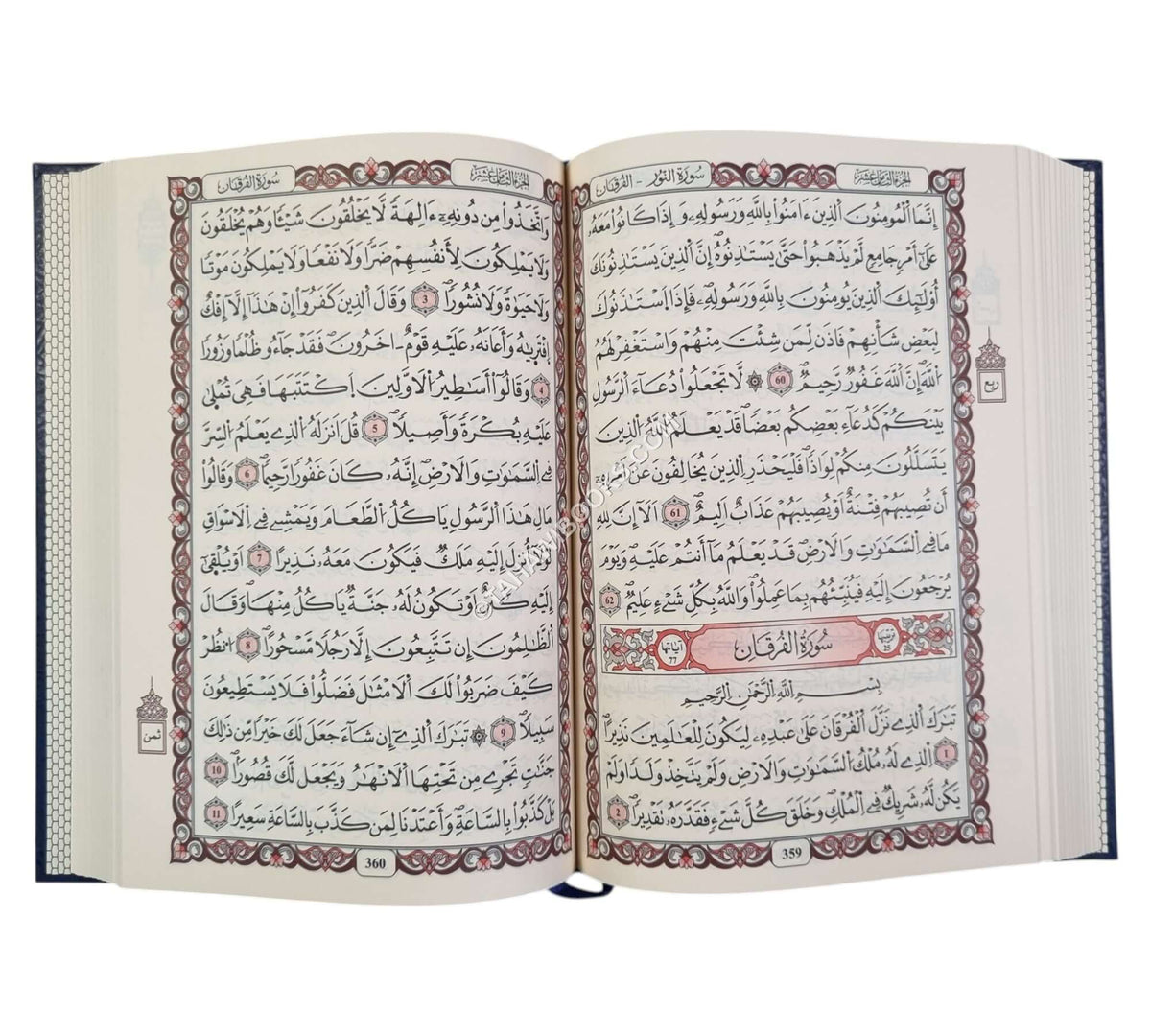 مصحف ورش عن نافع-14*20ـ لونان ـ