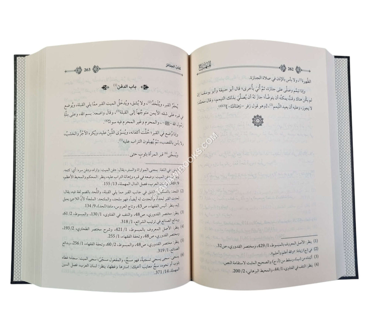 المنهاج في فقه مذهب الأئمة الحنفية