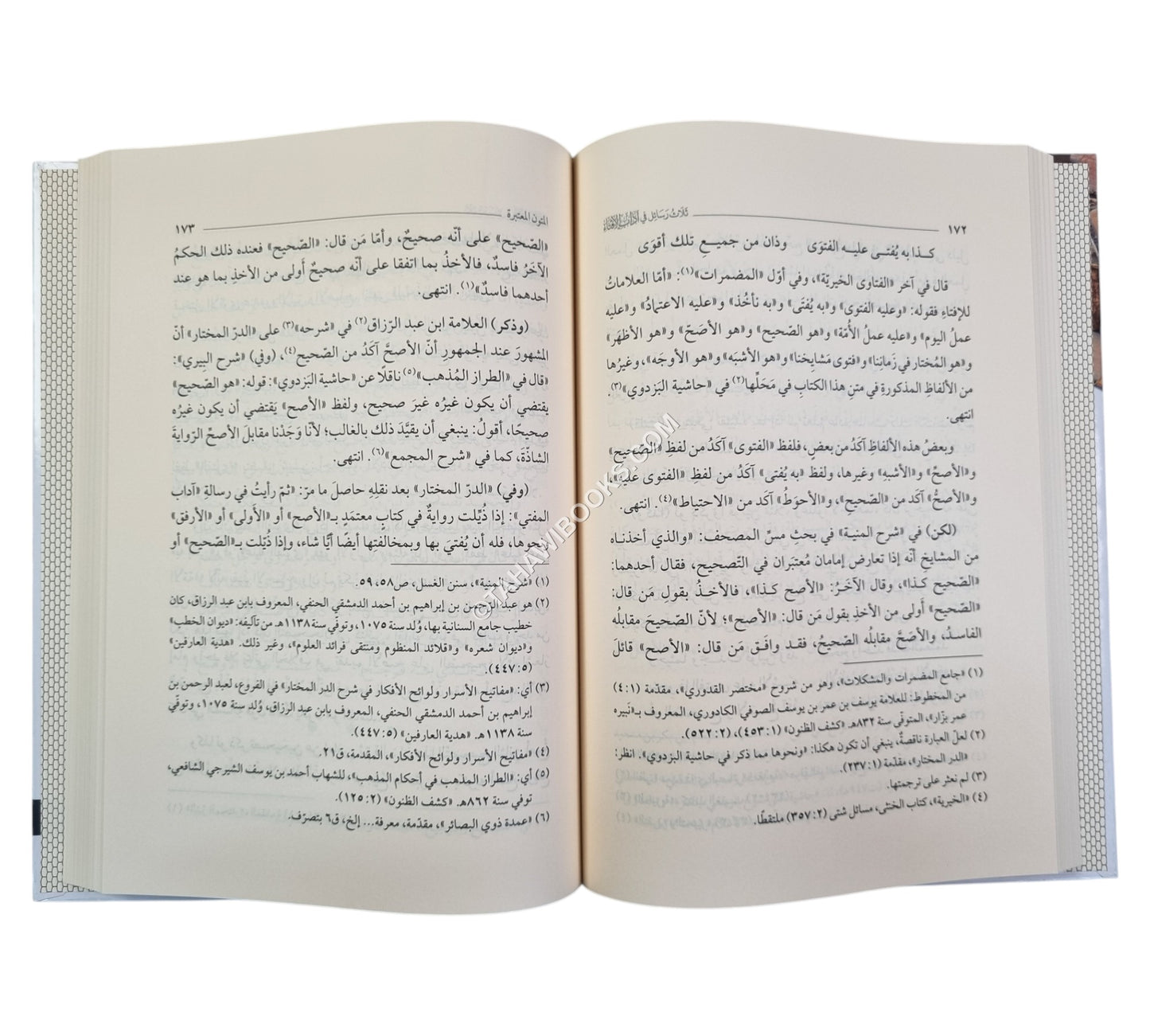 ثلاث رسائل في آداب الإفتاء