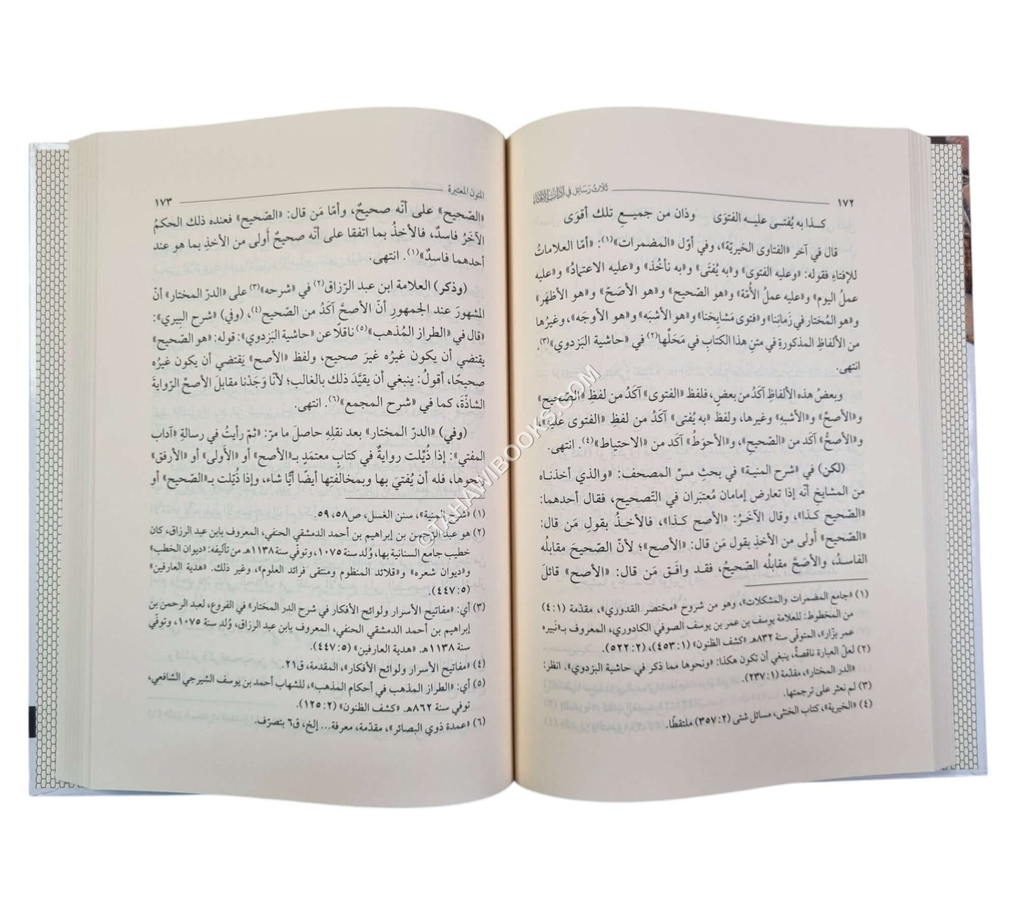 ثلاث رسائل في آداب الإفتاء