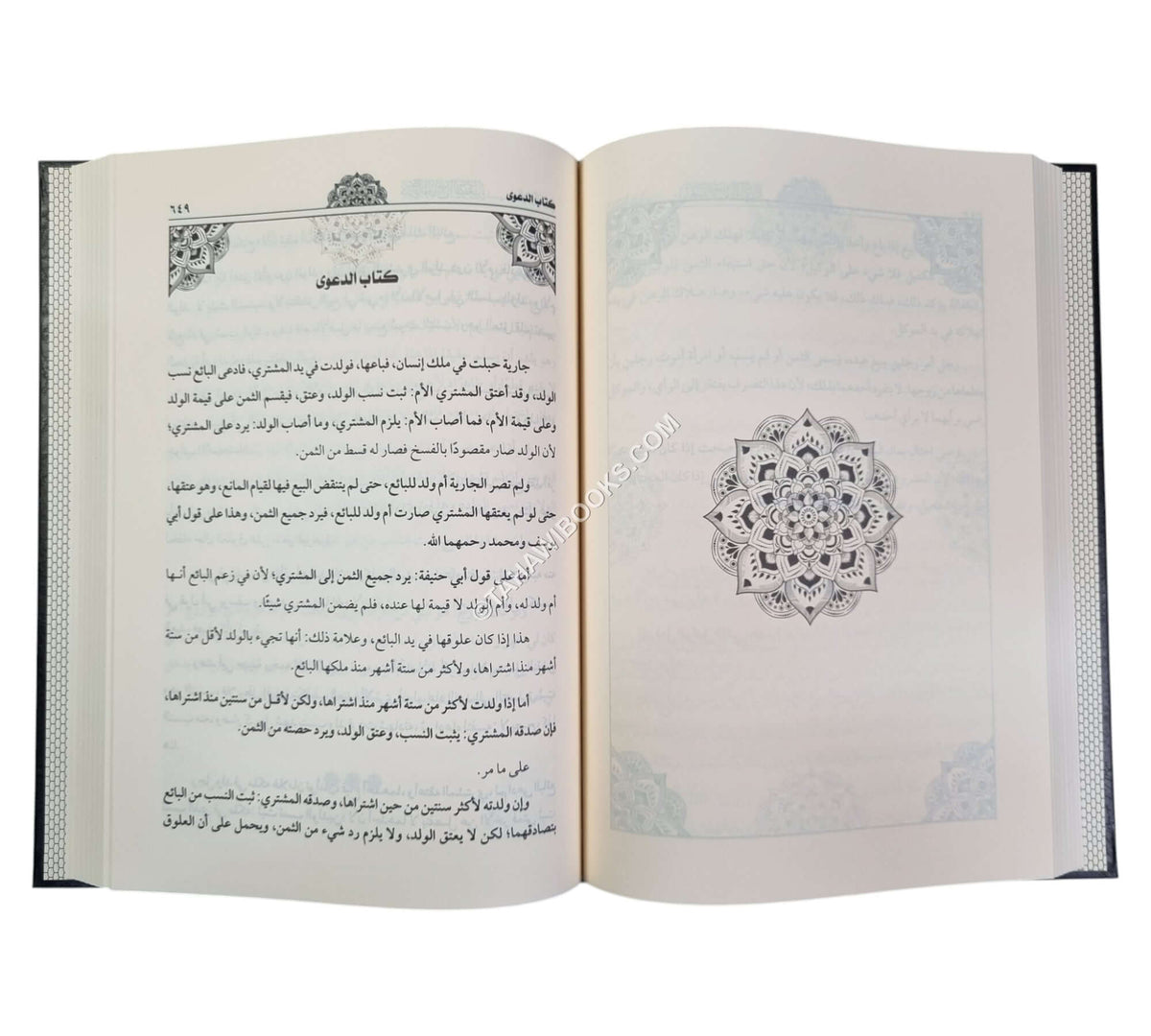 شرح الجامع الصغير للعتابي