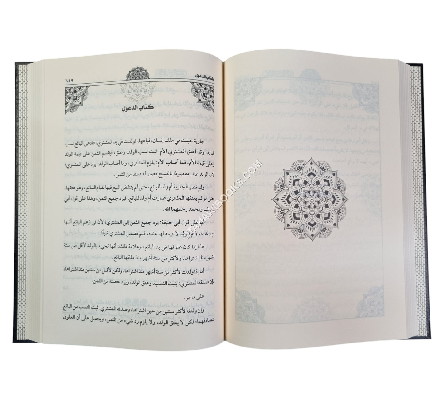 شرح الجامع الصغير للعتابي