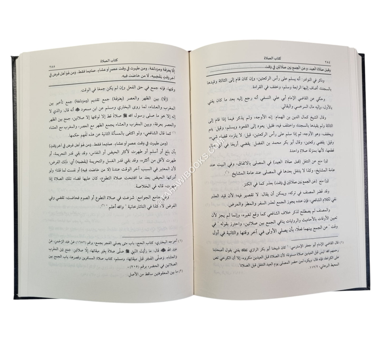 مجرى الأنهر على ملتقى الأبحر