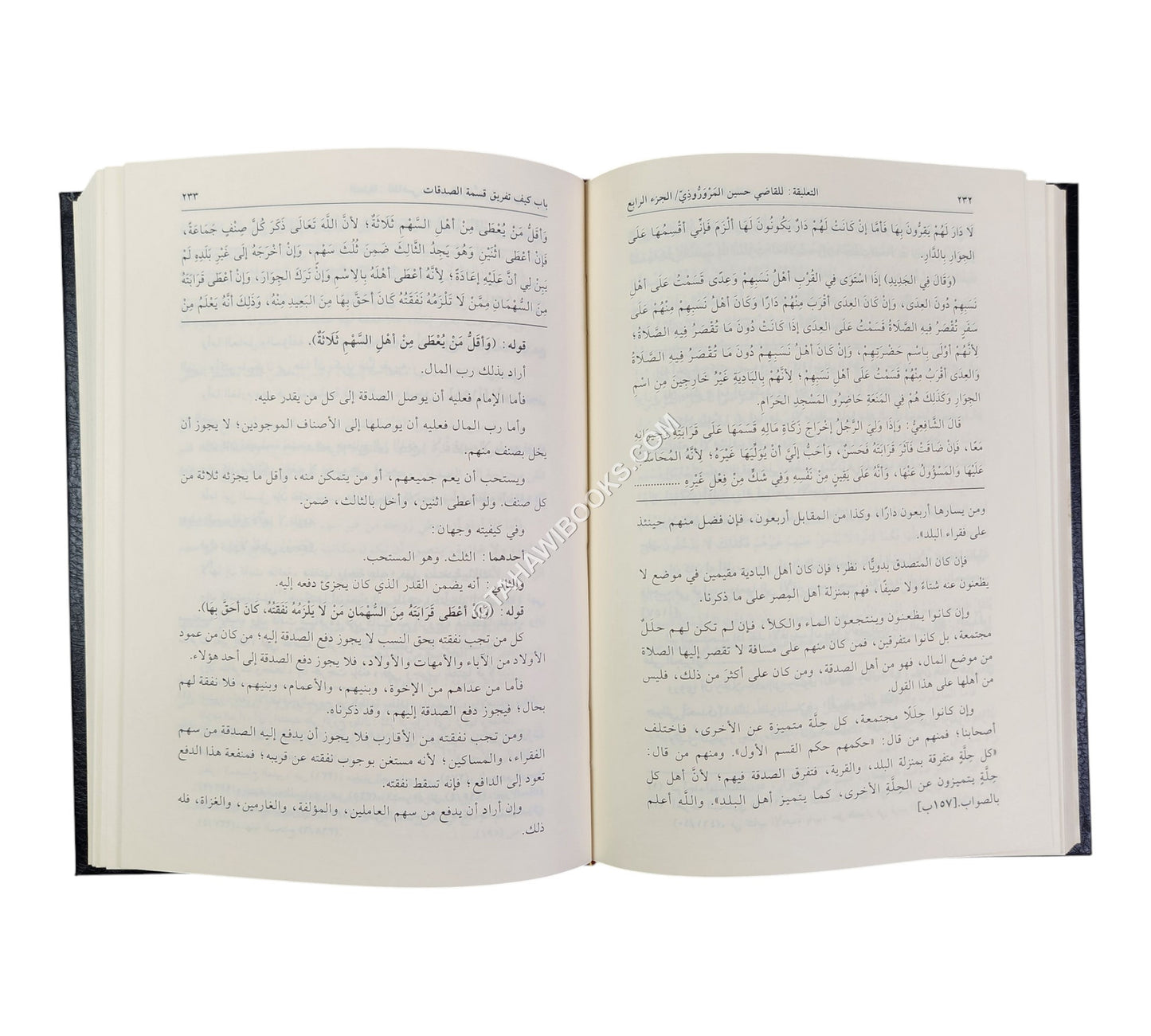 التعليقة:شرح مختصر المزني