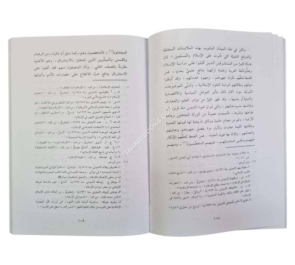 محمد حميد الله سفير الإسلام وأمين التراث الإسلامي في الغرب