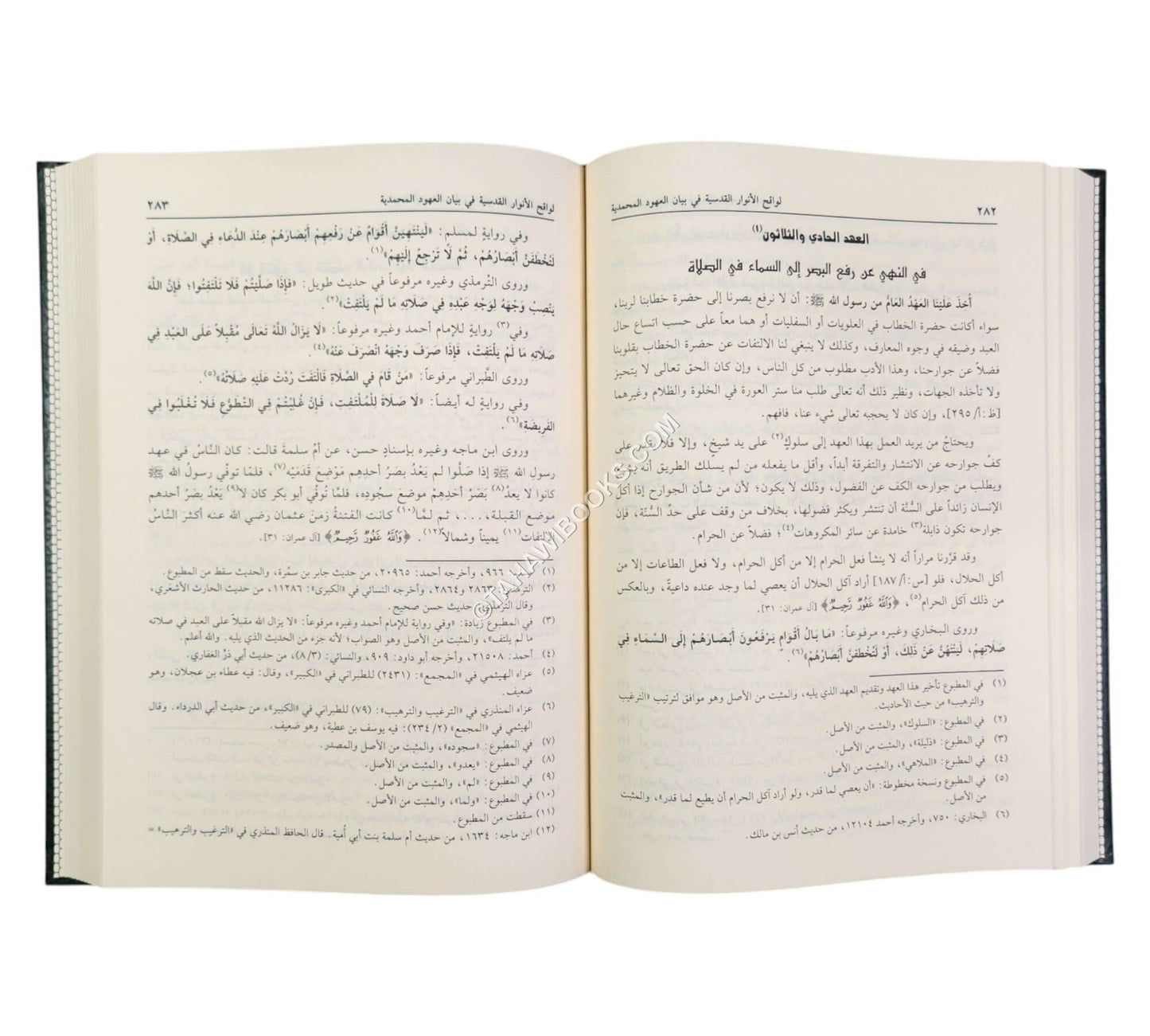 لواقح الأنوار القدسية في بيان العهود المحمدية
