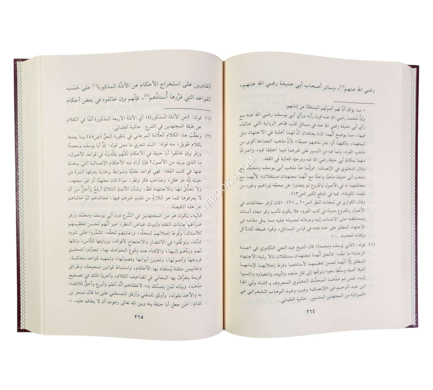 إسعاد المفتي على شرح عقود رسم المفتي