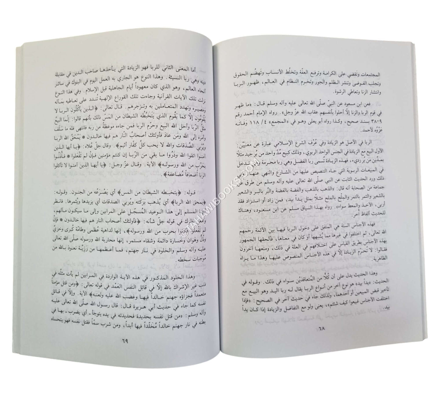 أسباب هلاك الأمم وسنة الله في القوم المجرمين والمنحرفين