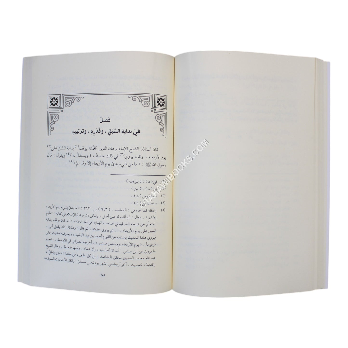 تعليم المتعلم طريق التعلم-ابن كثير