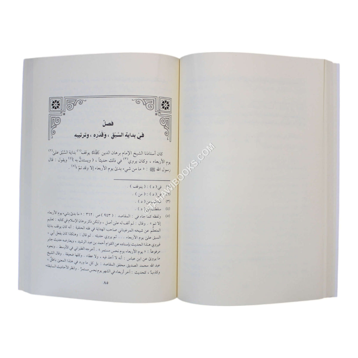 تعليم المتعلم في طريق التعلم-ابن كثير