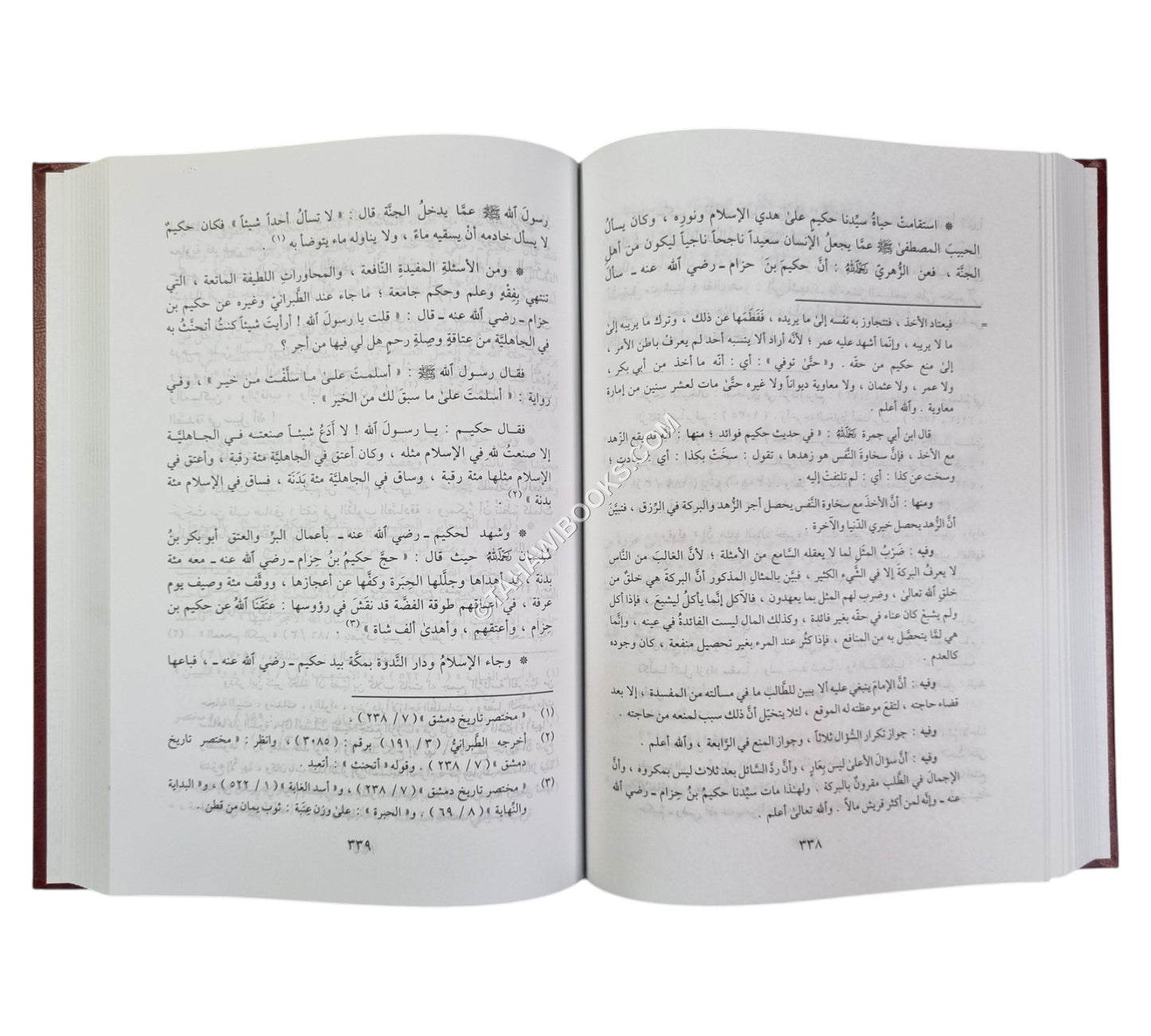 رجال من عصر النبوة