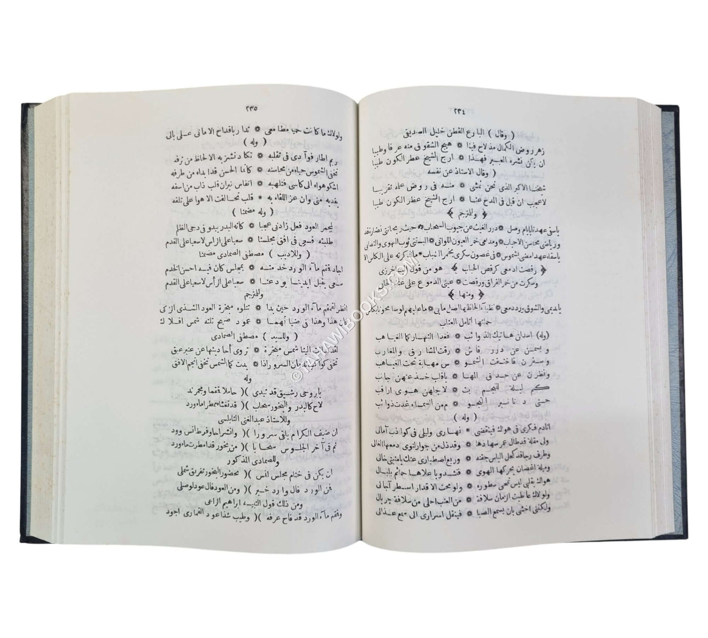 سلك الدرر في أعيان القرن الثاني عشر