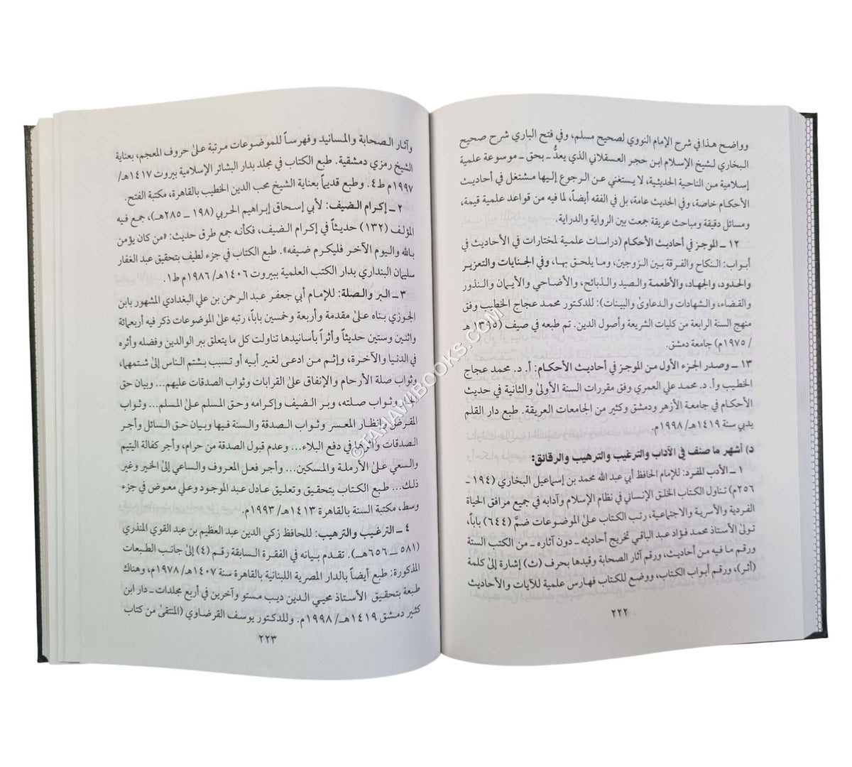 لمحات في المكتبة والبحث والمصادر-مجلد