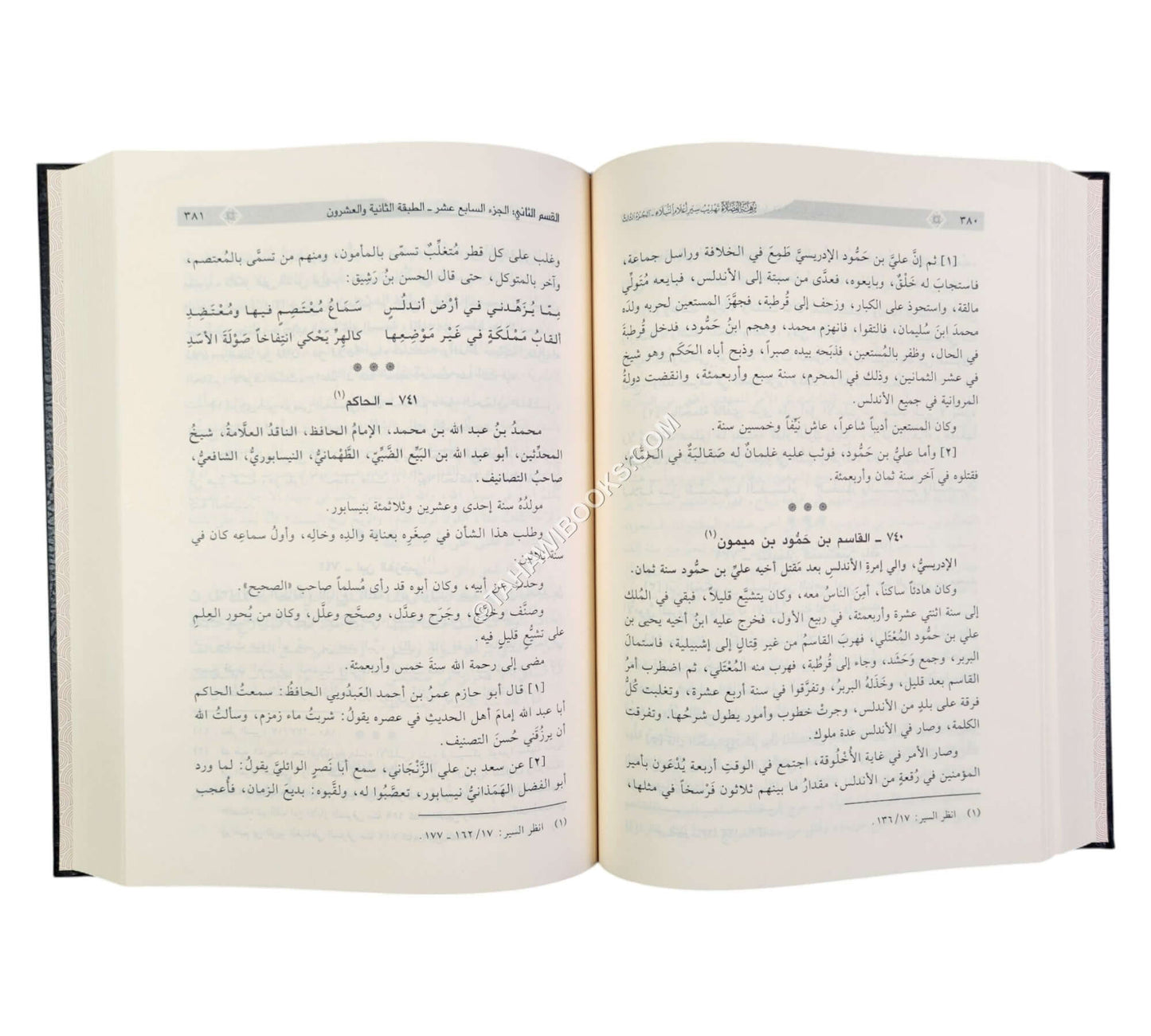 نزهة الفضلاء تهذيب سير أعلام النبلاء