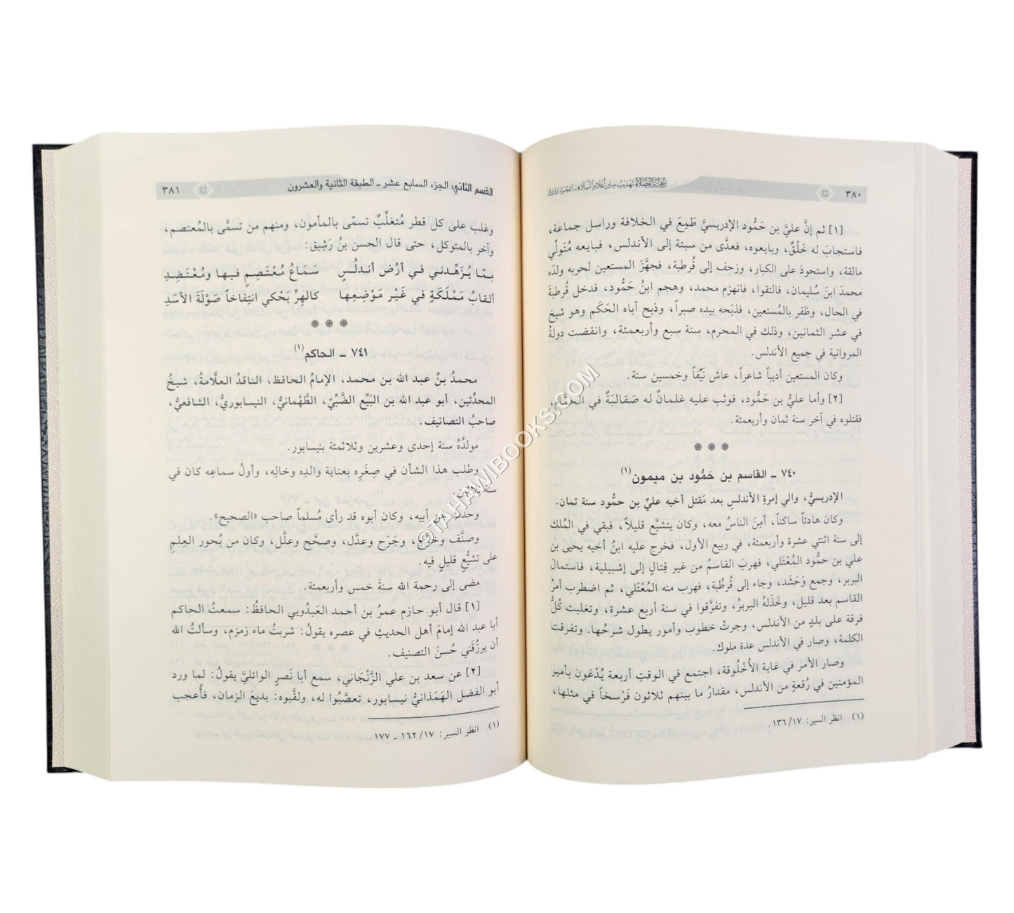 نزهة الفضلاء تهذيب سير أعلام النبلاء