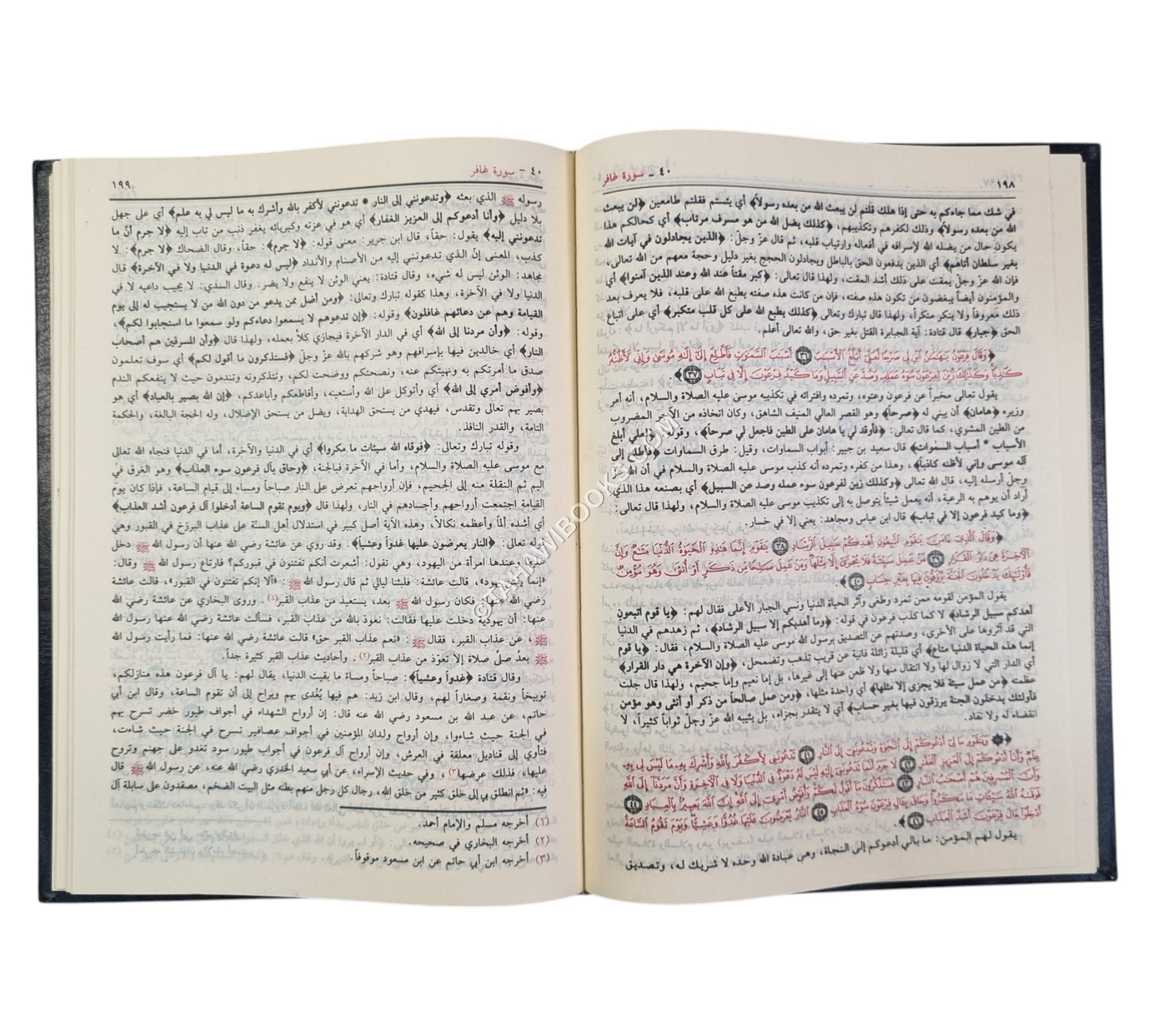 مختصر تفسير ابن كثير-العصرية-شامواه