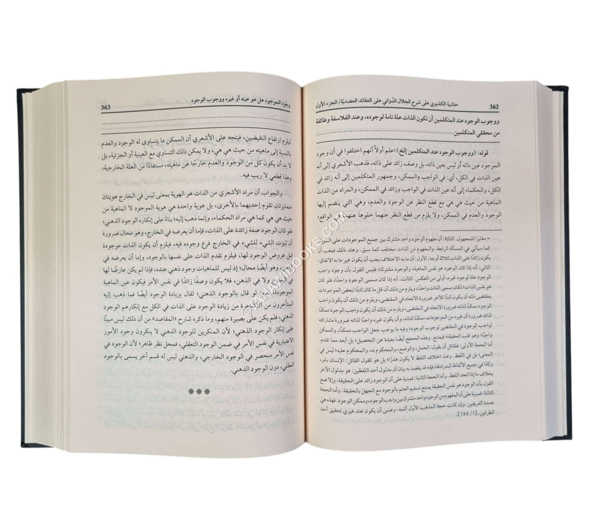 حاشية الكلنبوي على شرح الجلال الدواني على العقائد العضدية