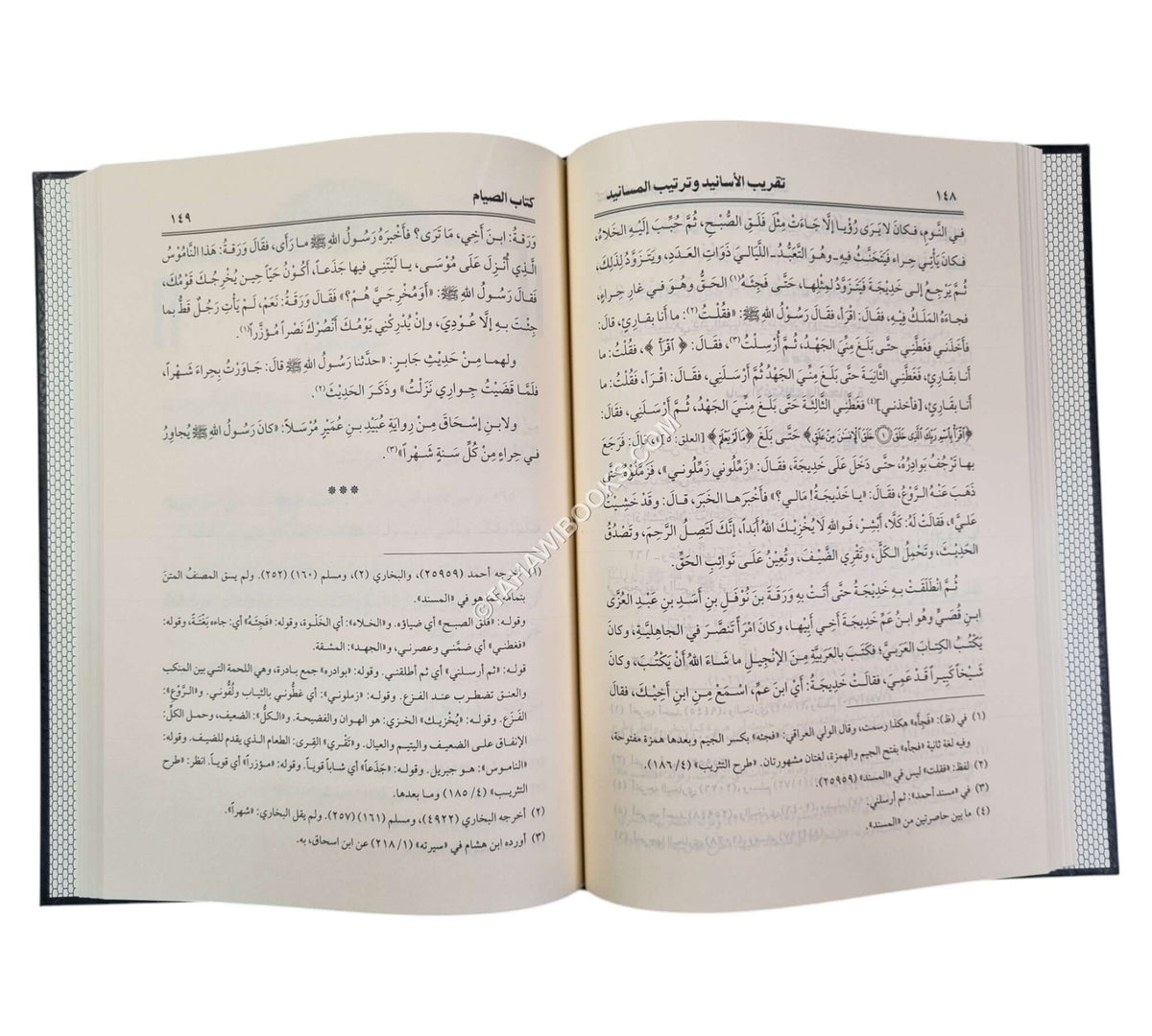 تقريب الأسانيد وترتيب المسانيد