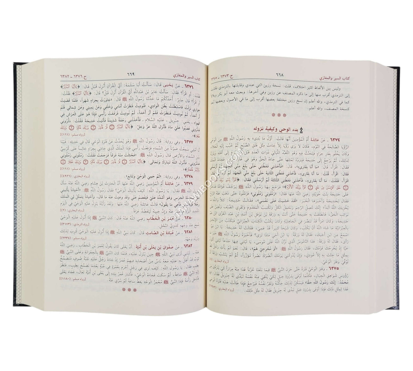 جمع الفوائد من جامع الأصول ومجمع الزوائد