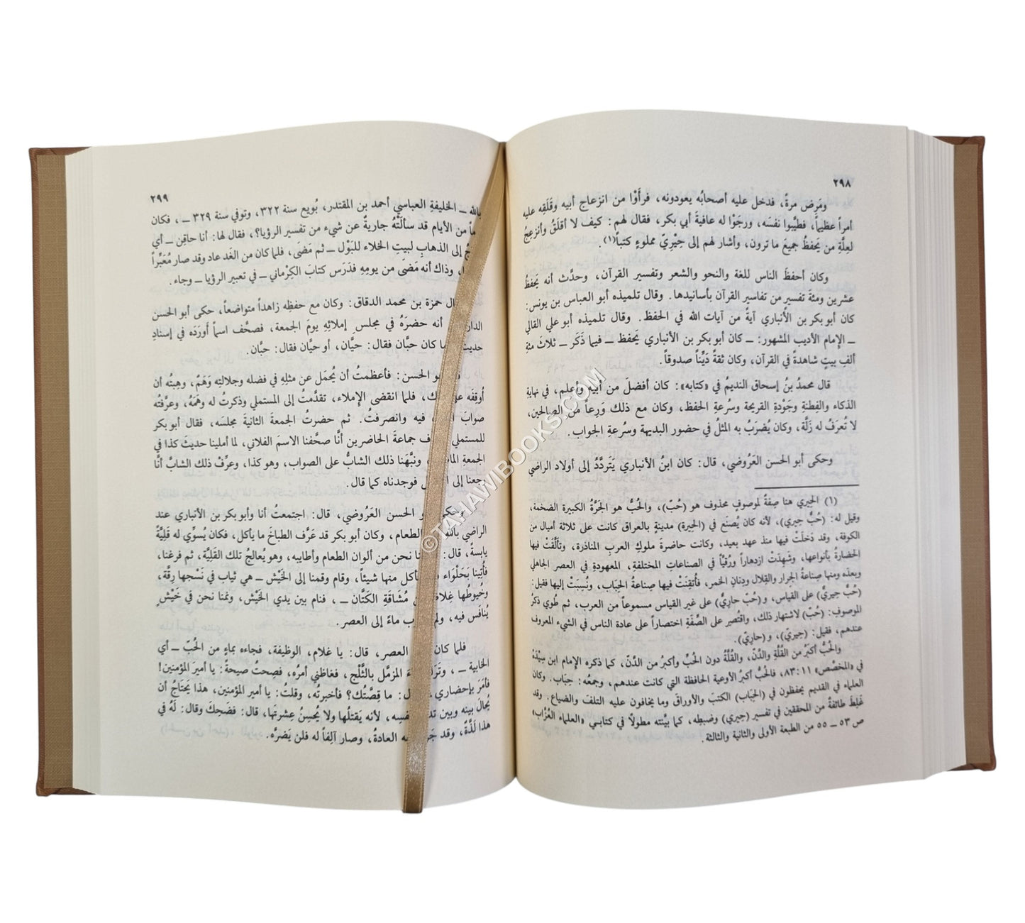 صفحات من صبر العلماء على شدائد العلم والتحصيل-فاخر-البشائر